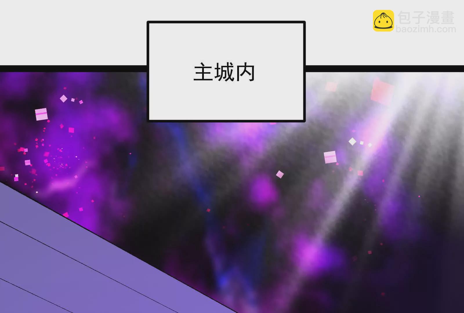 古神遊戲 - 第125話 再賭！不愧是古神啊(2/3) - 4